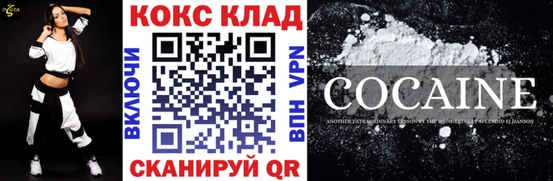 Где купить наркотики Рыбинск Гашиш  Cocaine  МЕФ  Каннабис 