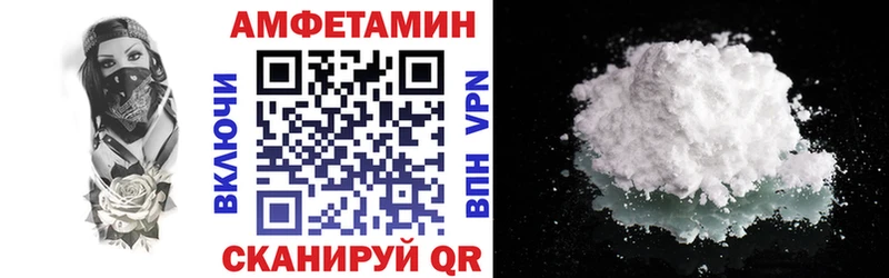 АМФЕТАМИН 98% Рыбинск