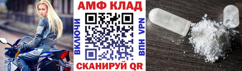 даркнет официальный сайт Рыбинск Amphetamine 97%