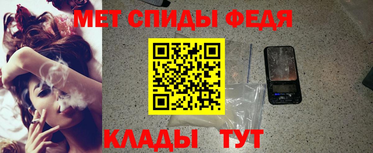 АМФЕТАМИН Premium Рыбинск