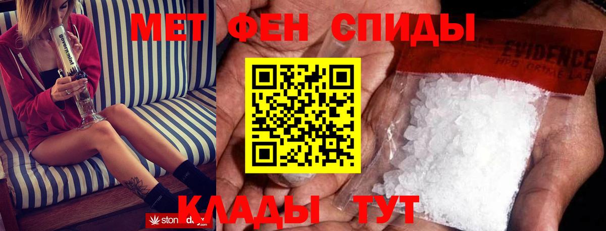 Амфетамин 97%  Вход с VPN  Amphetamine  Рыбинск 