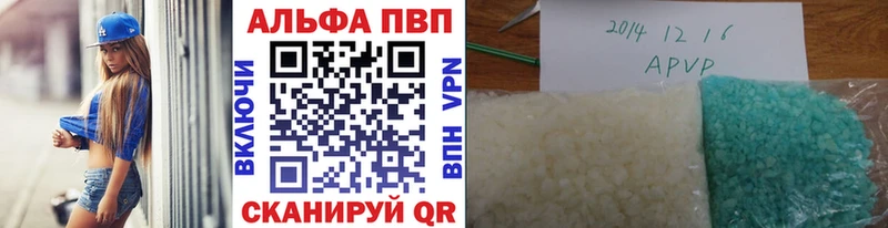APVP Crystall Рыбинск