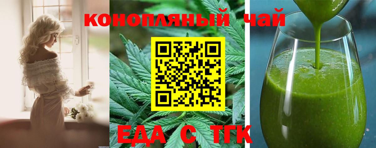 ГАШ  Рыбинск  Канабис  МЕФ   Вход с VPN  Кетамин 