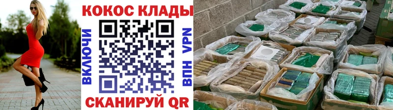 КОКАИН 98%  купить  сайты  Рыбинск 