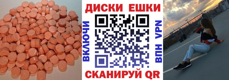 Ecstasy XTC  где купить наркотик  Рыбинск 