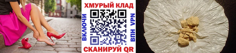 ГЕРОИН Афган  Рыбинск 