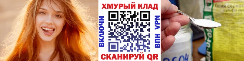 ГЕРОИН хмурый Рыбинск