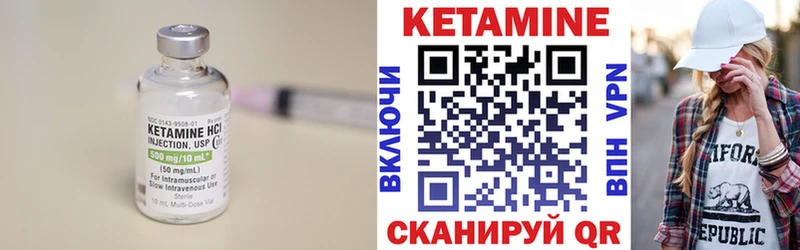 Кетамин ketamine  кракен рабочий сайт  Рыбинск  дарнет шоп 