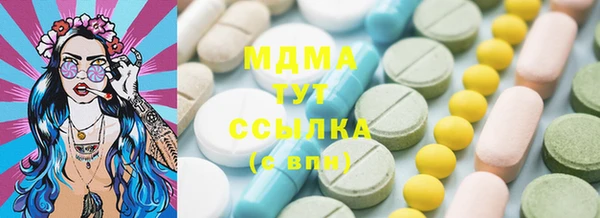 синтетический гашиш Балахна