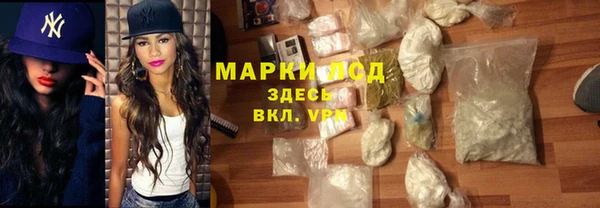 первитин Арсеньев