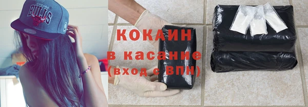 синтетический гашиш Балахна