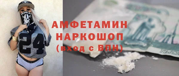 стафф Баксан