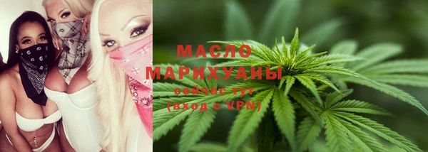 spice Армянск