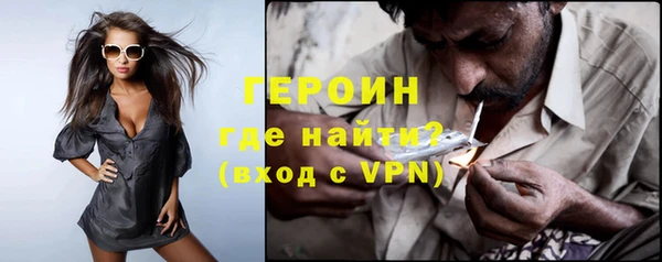 spice Армянск
