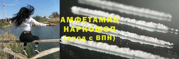 первитин Арсеньев