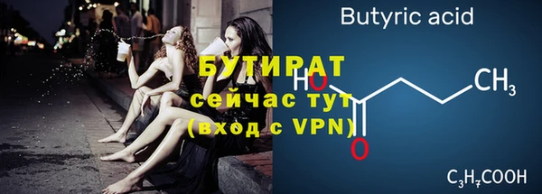 стафф Баксан