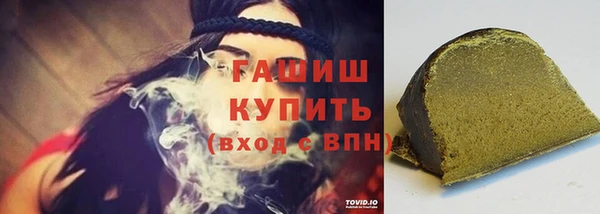 стафф Баксан