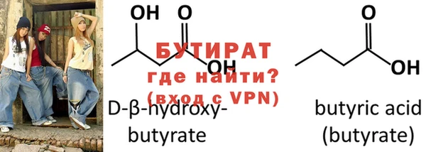 винт Балабаново