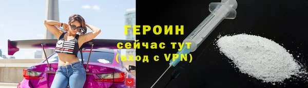 первитин Арсеньев