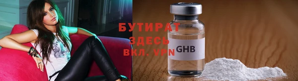 стафф Баксан