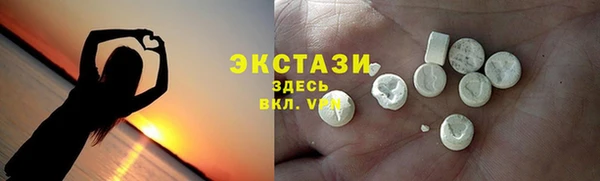 синтетический гашиш Балахна