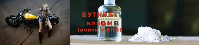 стафф Баксан