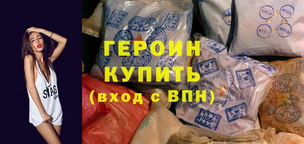 первитин Арсеньев