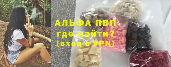 spice Армянск