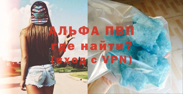 синтетический гашиш Балахна