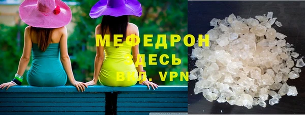 стафф Баксан