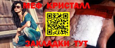 дистиллят марихуана Мариинск