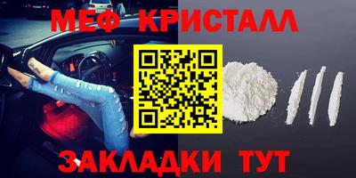 дистиллят марихуана Мариинск