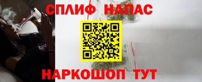 дистиллят марихуана Мариинск
