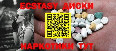 дистиллят марихуана Мариинск
