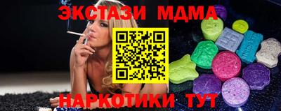 дистиллят марихуана Мариинск