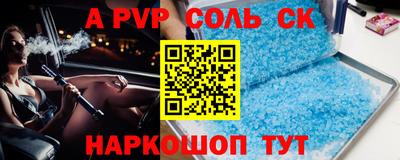 твердый Малгобек