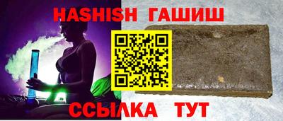 дистиллят марихуана Мариинск