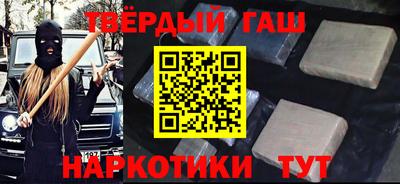 твердый Малгобек