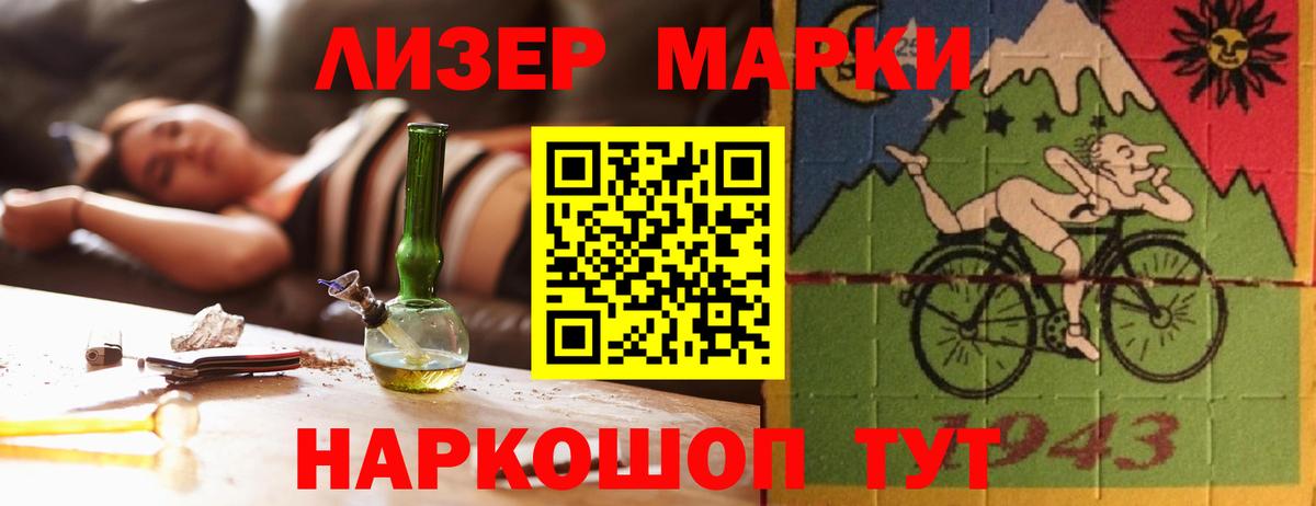 Рыбинск  ЛСД экстази  Вход с VPN  LSD-25 экстази кислота 