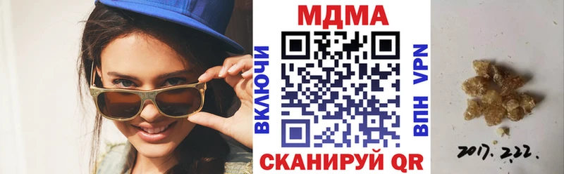 МДМА VHQ mega tor Рыбинск