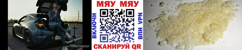 МЕФ VHQ  KRAKEN онион  Рыбинск 