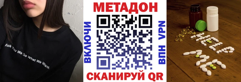 маркетплейс официальный сайт  Рыбинск  Метадон methadone 