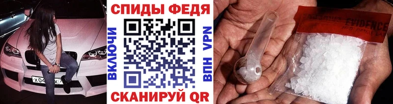 Метамфетамин Декстрометамфетамин 99.9%  магазин  наркотиков  Рыбинск 