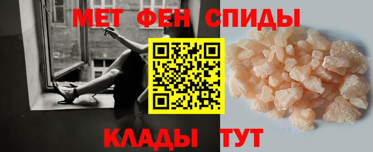 Первитин Декстрометамфетамин 99.9% Рыбинск
