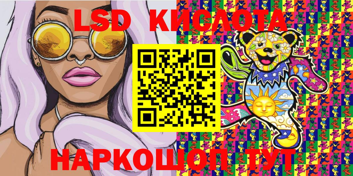 Марки 25I-NBOMe 1500мкг  Вход с VPN  Марки 25I-NBOMe 1500мкг  Марки N-bome  Рыбинск 