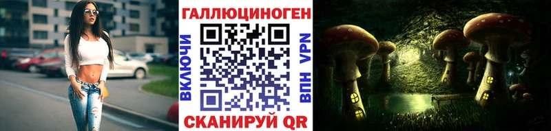 Галлюциногенные грибы мухоморы  мега маркетплейс  Рыбинск 