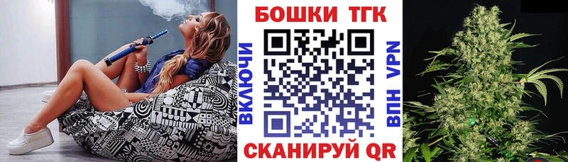 купить наркотик  ОМГ ОМГ tor  Бошки марихуана конопля  Рыбинск 